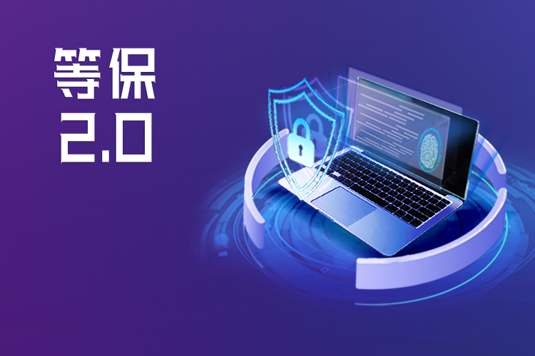 ��GBT22239-2019��Ϣ��ȫ�������簲ȫ�ȼ���������Ҫ��