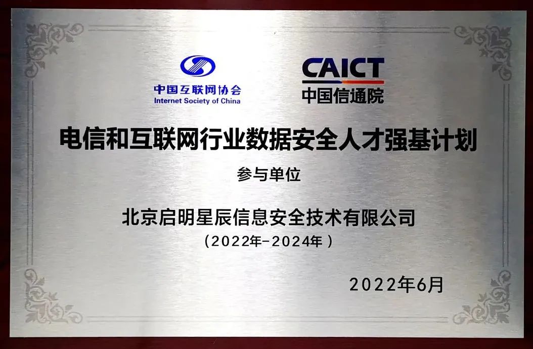 ���źͻ�������ҵ���ݰ�ȫ�˲�ǿ������