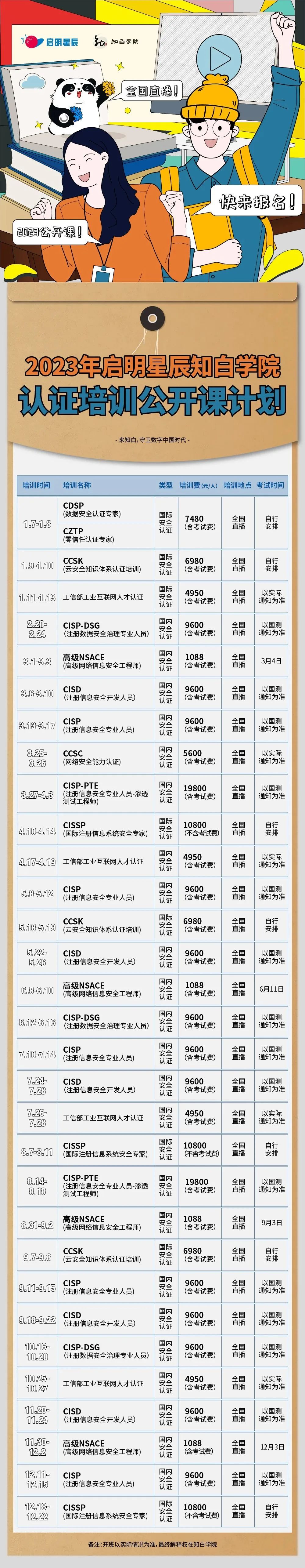 GA�ƽ�ס�(�й���)�ٷ���վ