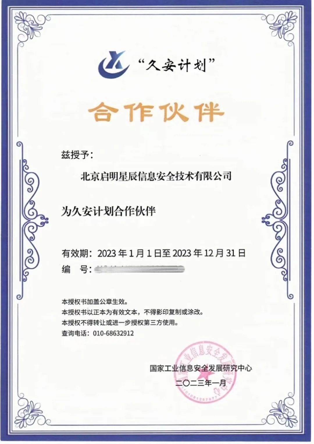 GA�ƽ�ס�(�й���)�ٷ���վ