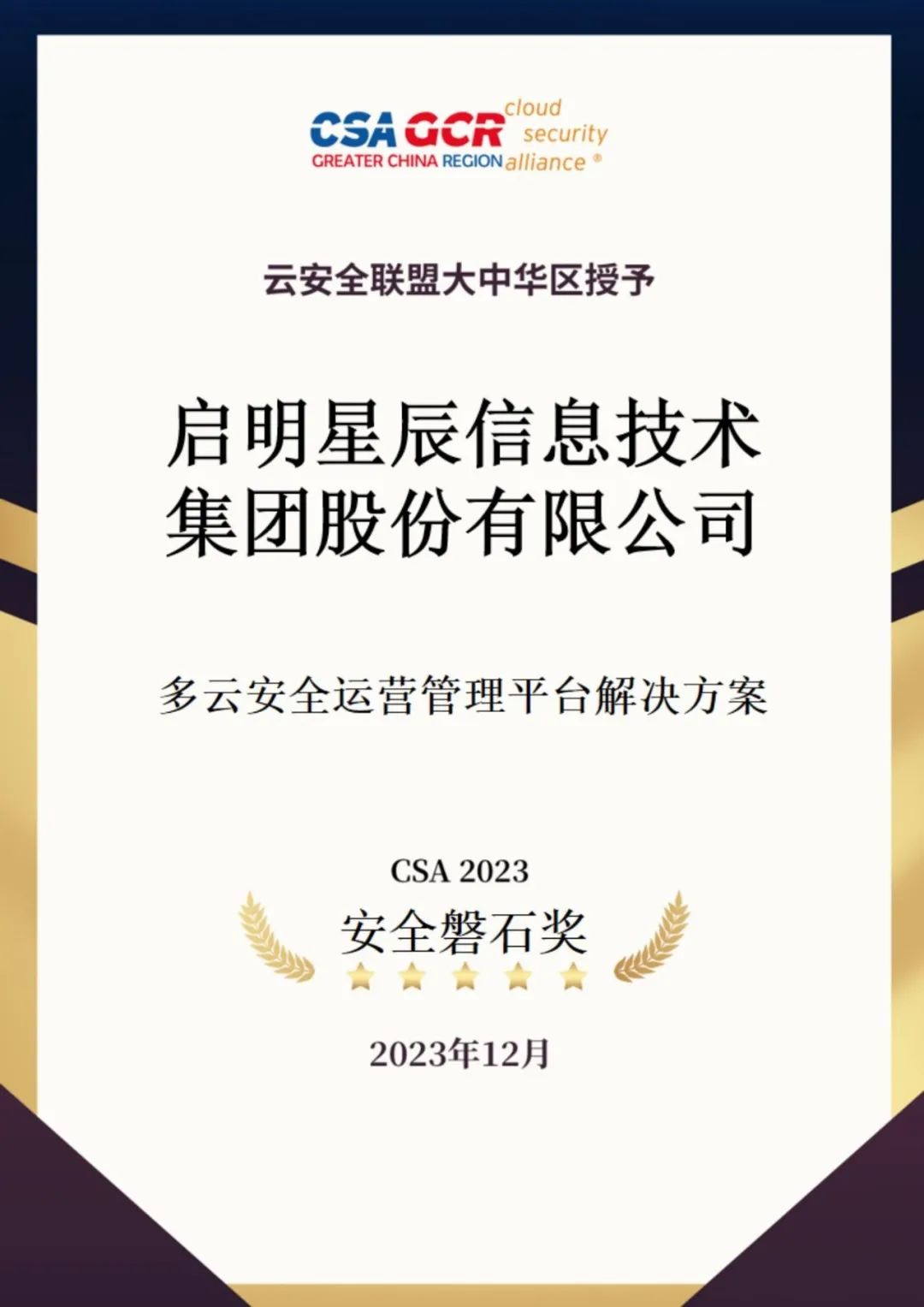 GA�ƽ�ס�(�й���)�ٷ���վ