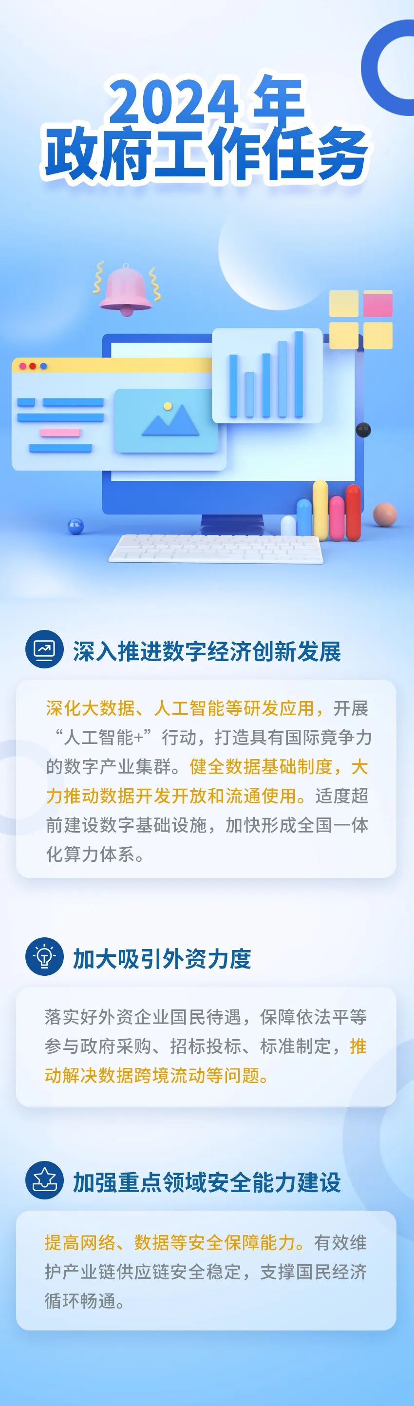 GA�ƽ�ס�(�й���)�ٷ���վ