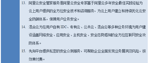 GA�ƽ�ס�(�й���)�ٷ���վ