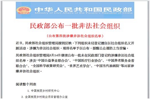 GA�ƽ�ס�(�й���)�ٷ���վ