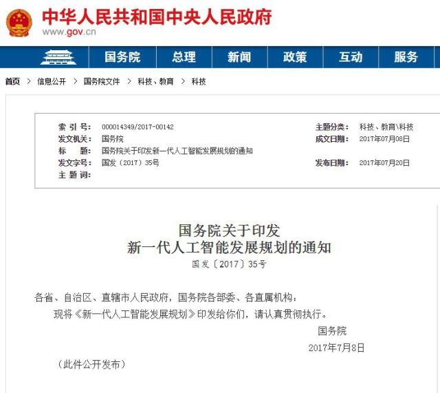 GA�ƽ�ס�(�й���)�ٷ���վ