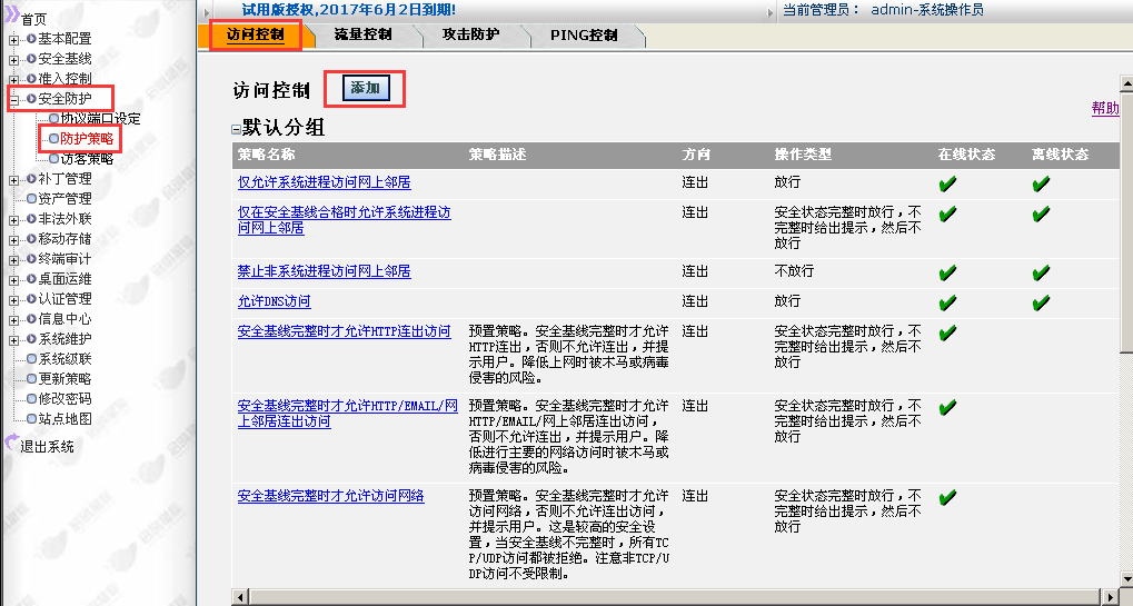 GA�ƽ�ס�(�й���)�ٷ���վ