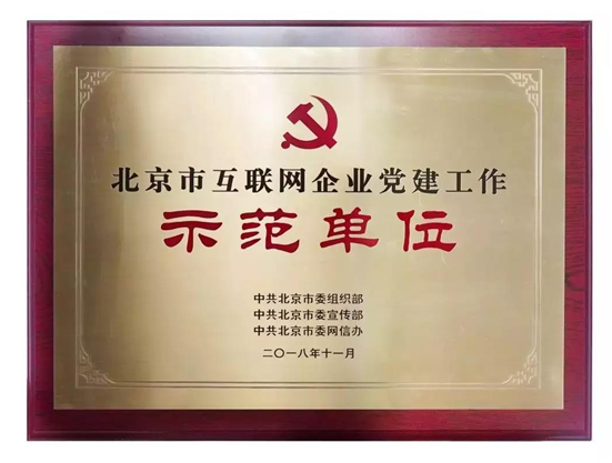 GA�ƽ�ס�(�й���)�ٷ���վ