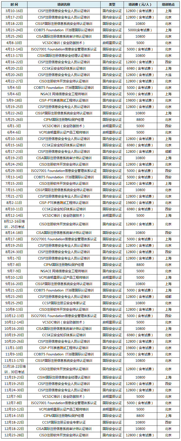 GA�ƽ�ס�(�й���)�ٷ���վ