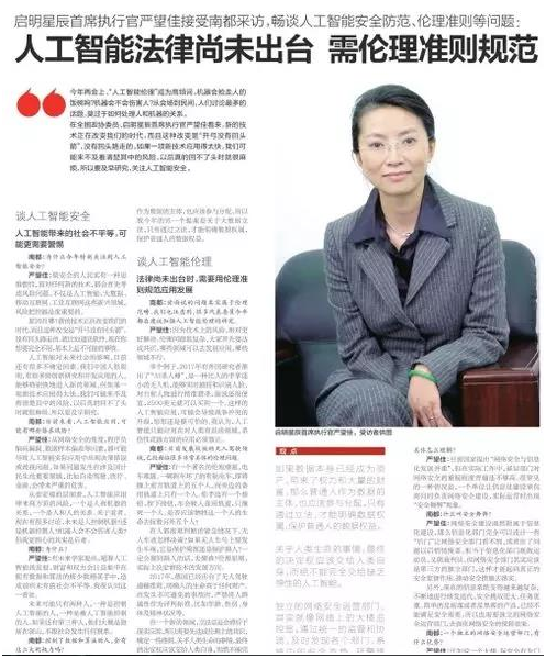 GA�ƽ����ϯִ�������ѶԻ��Ϸ����б��ɷ�