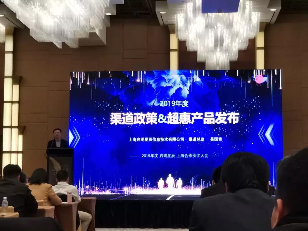 2019���GA�ƽ�ף��Ϻ�������ͬ�������Ϻ������Ļ