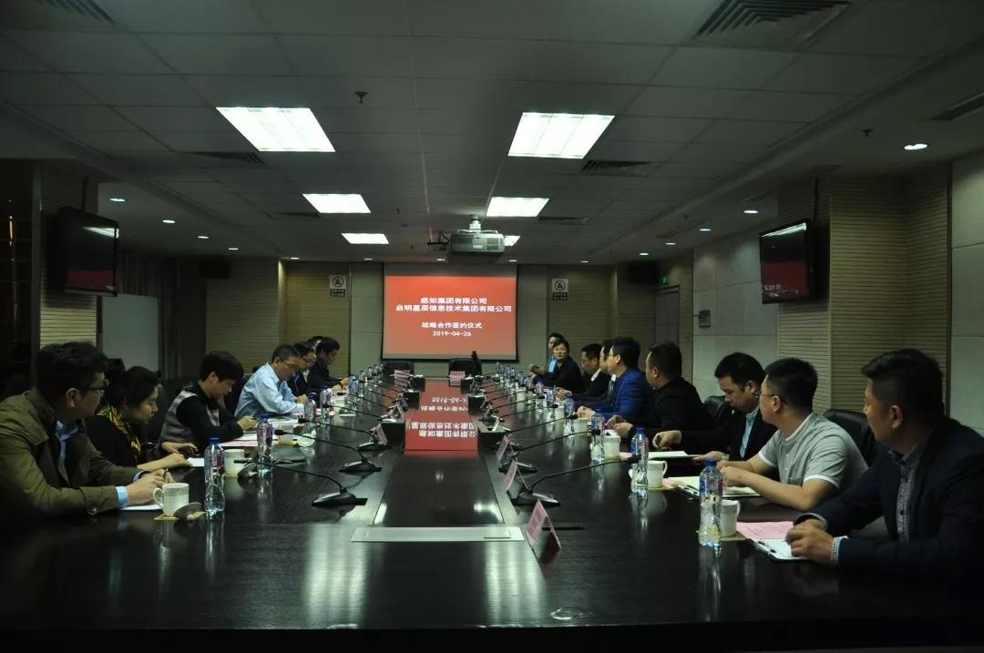 GA�ƽ����Ϣ�������Źɷ����޹�˾���֪�������޹�˾ս������ǩԼ����������������¡������