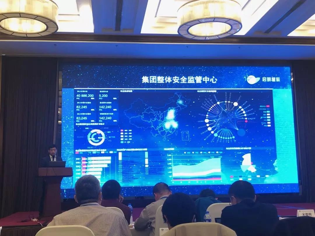 GA�ƽ�׼��Ź��ذ�ȫר����־���ԡ����簲ȫ���������������ط�չ��Ϊ����䷢�ݽ�