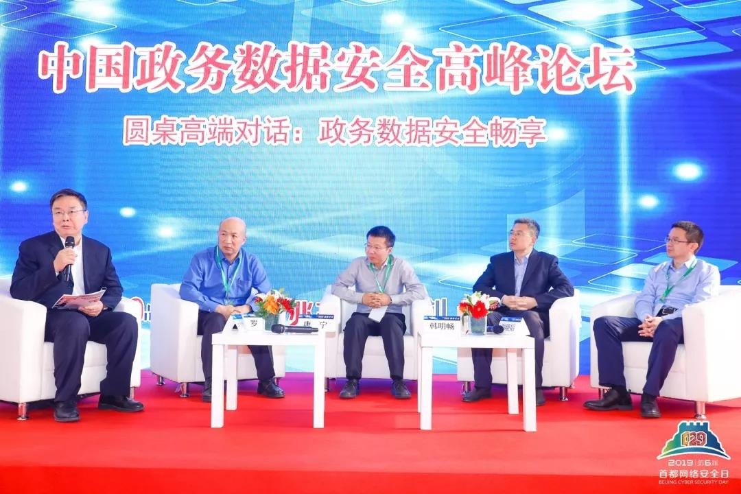 �������ݰ�ȫ������̳