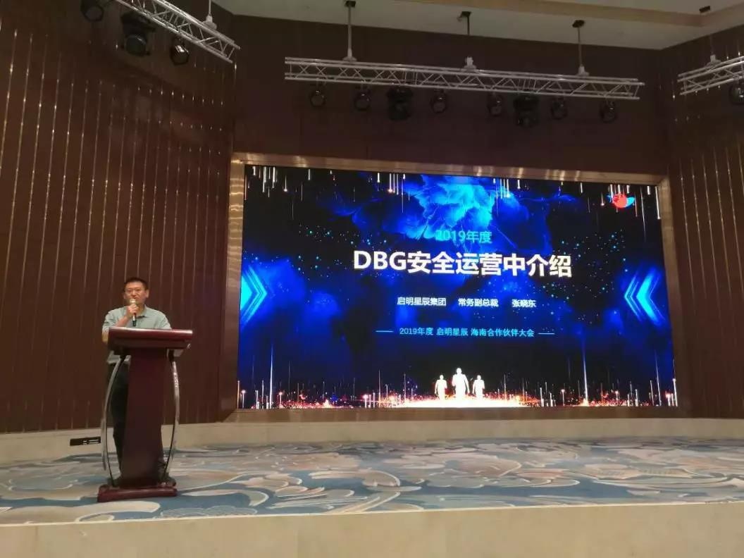 GA�ƽ�׼��ų����ܲ������������˰�ȫ��Ӫ���ĵĸ������