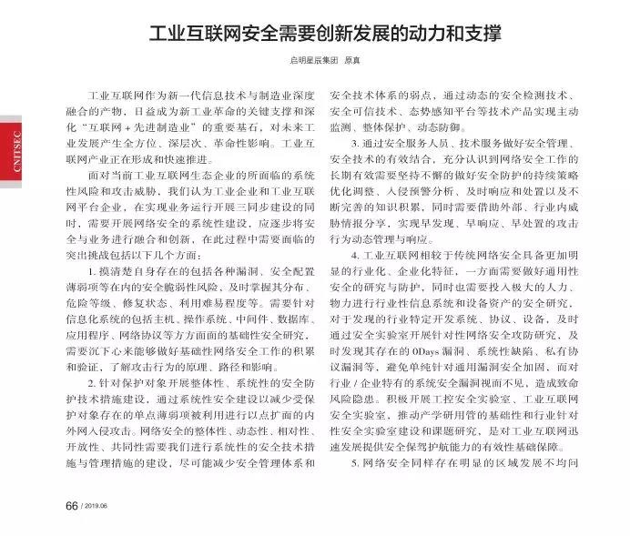 GA�ƽ�ס�(�й���)�ٷ���վ