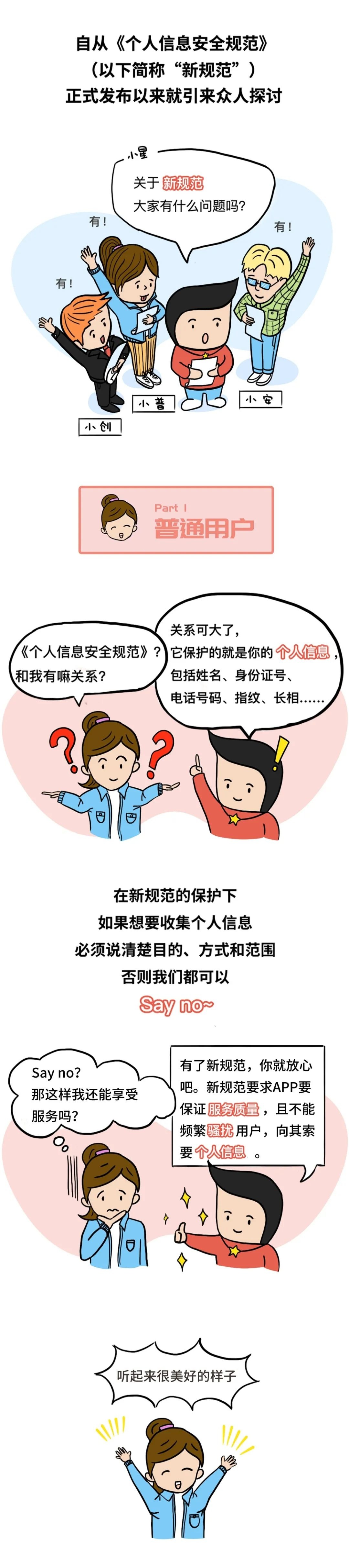 GA�ƽ�ס�(�й���)�ٷ���վ