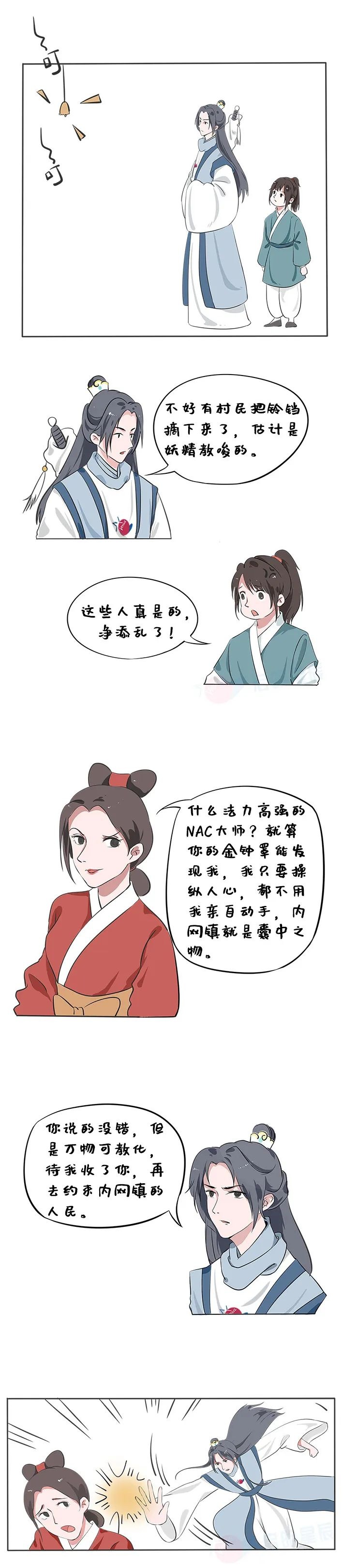 GA�ƽ�ס�(�й���)�ٷ���վ