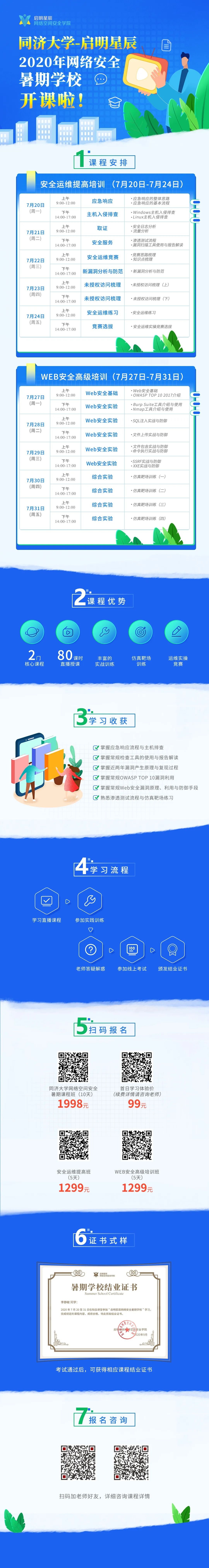 GA�ƽ�ס�(�й���)�ٷ���վ